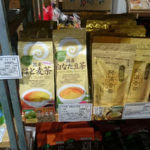 小川生薬　なた豆茶